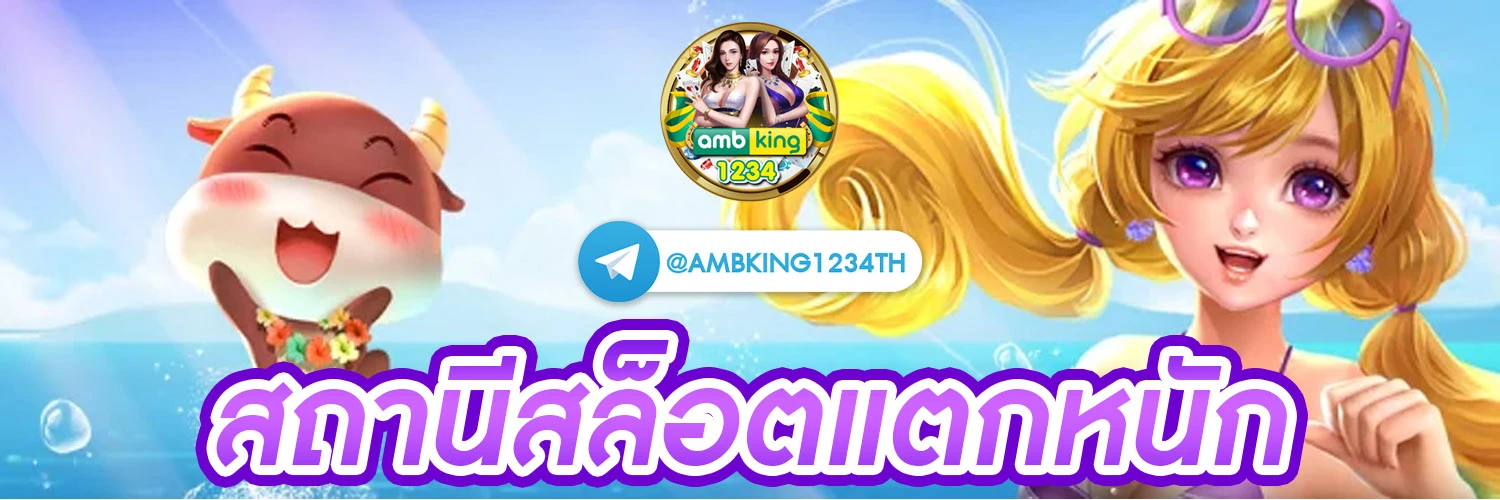 หวยยี่กี