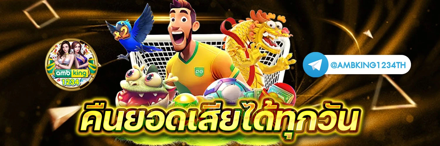 หวยหุ้นจีน