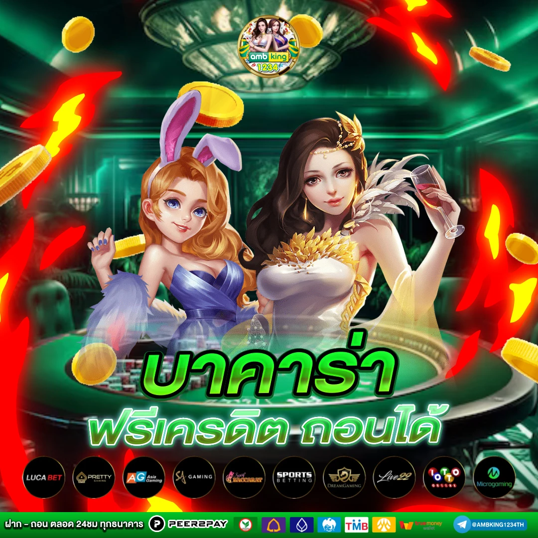 หวยหุ้นจีน