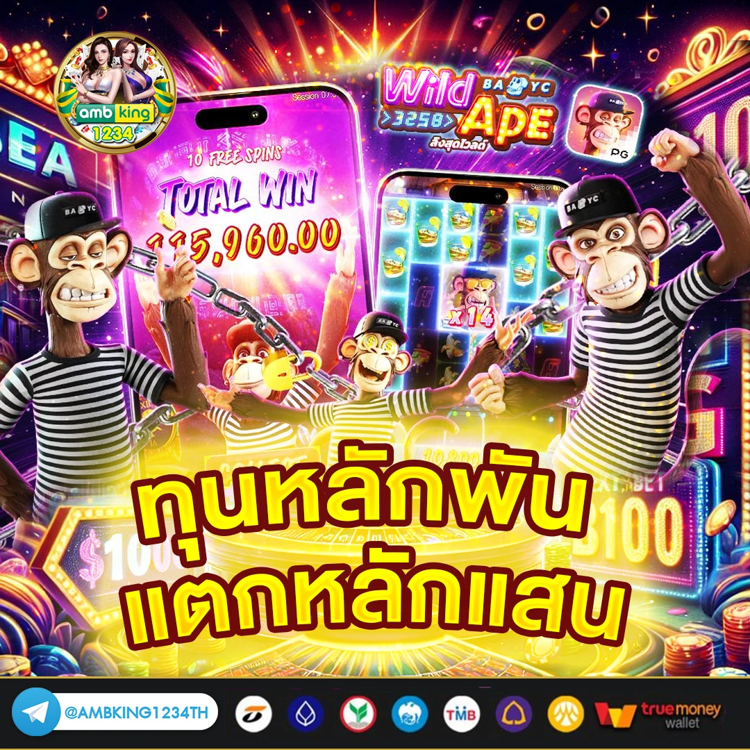 หวยหุ้นฮั่งเส็ง