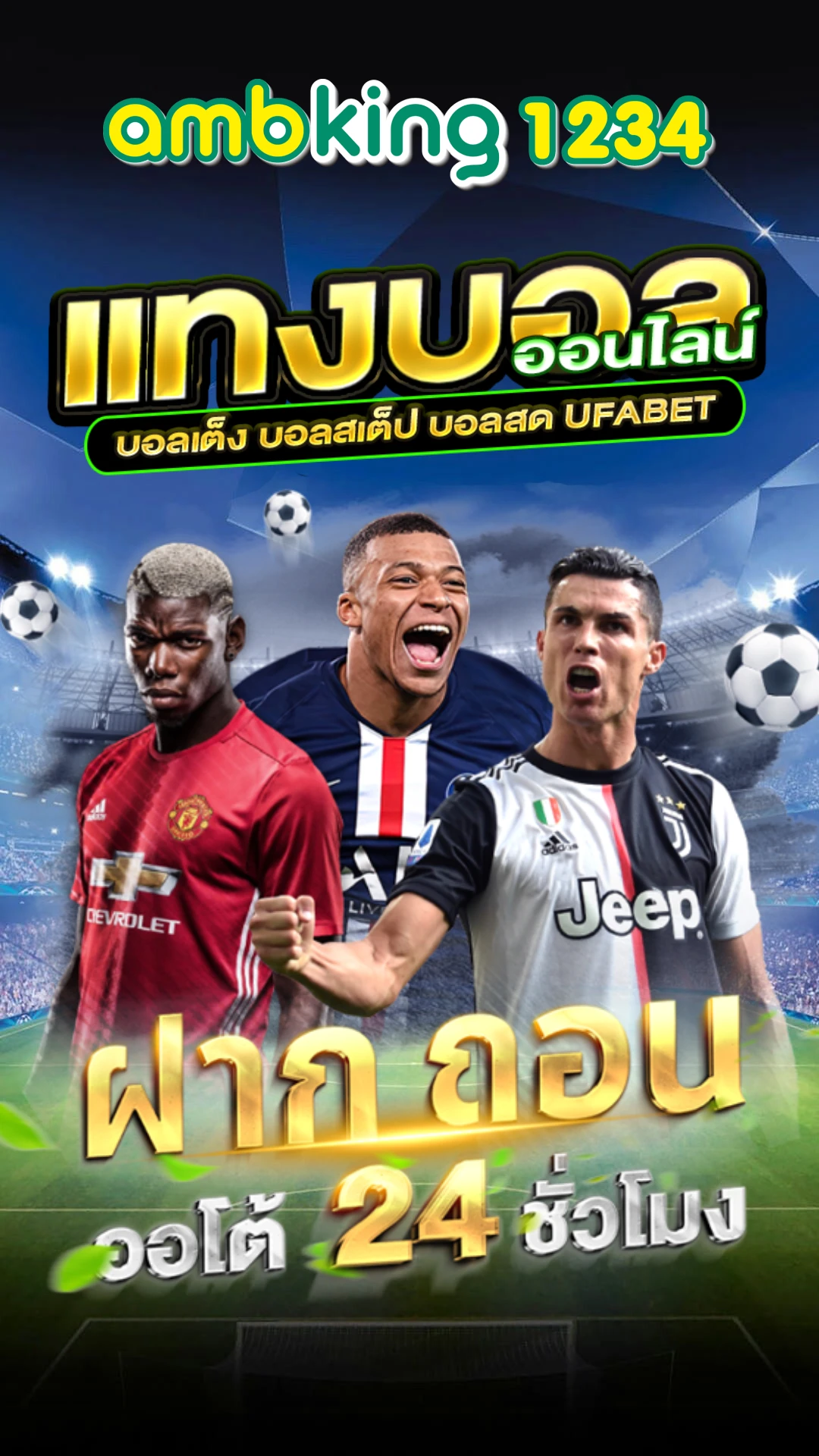 หวยหุ้นอังกฤษ