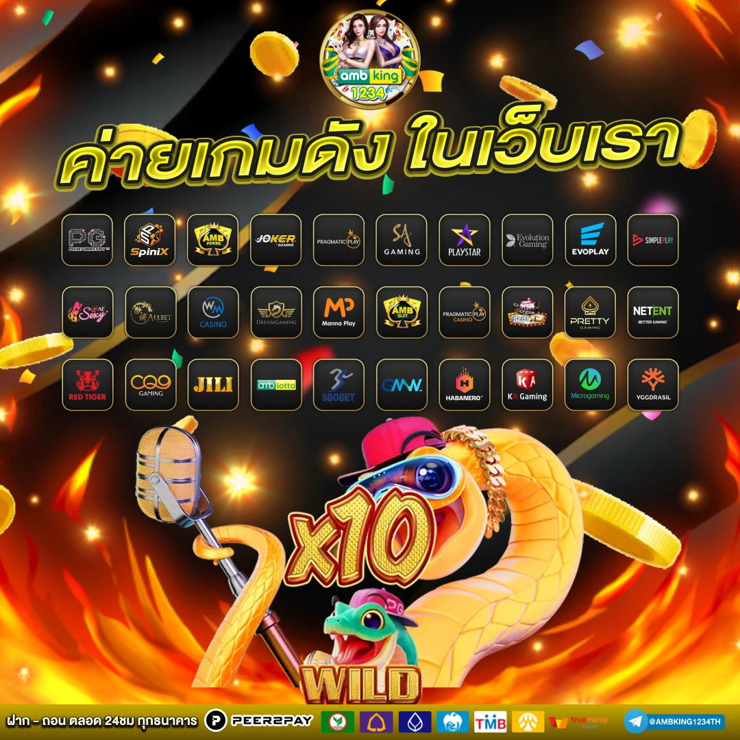หวยหุ้นอินเดีย