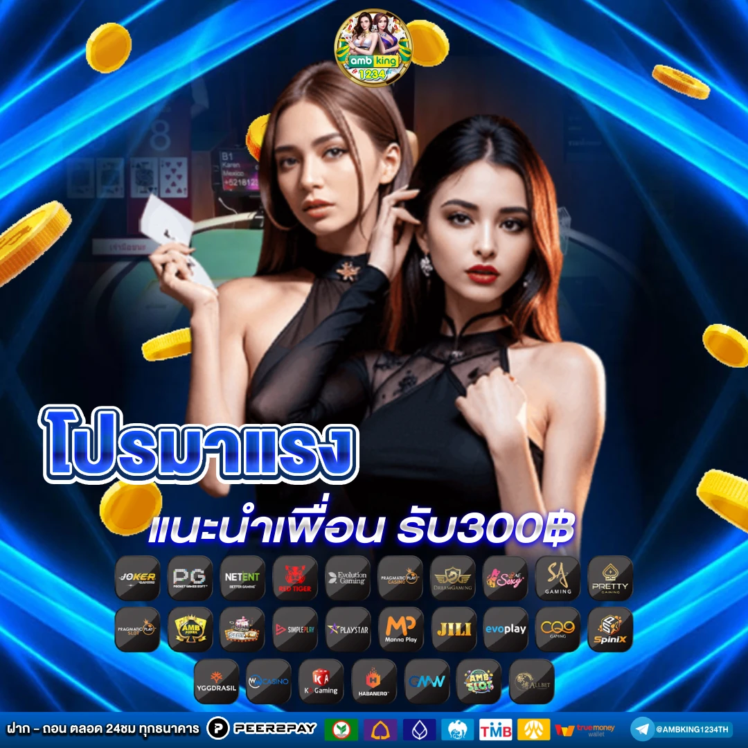 หวยหุ้นรัสเซีย