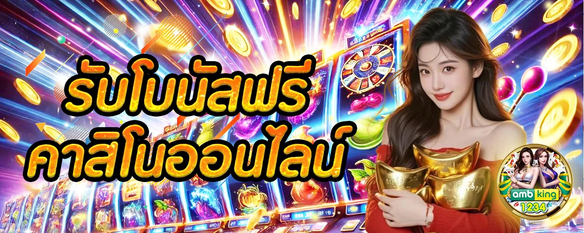 หวยหุ้นนิเคอิ