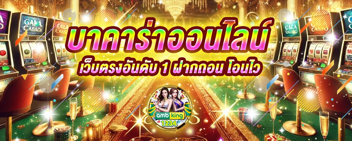 หวยหุ้นสิงคโปร์