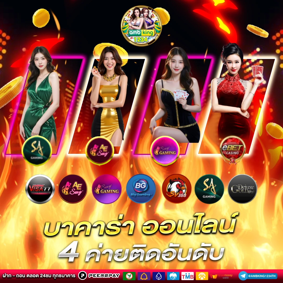 หวยหุ้นจีน