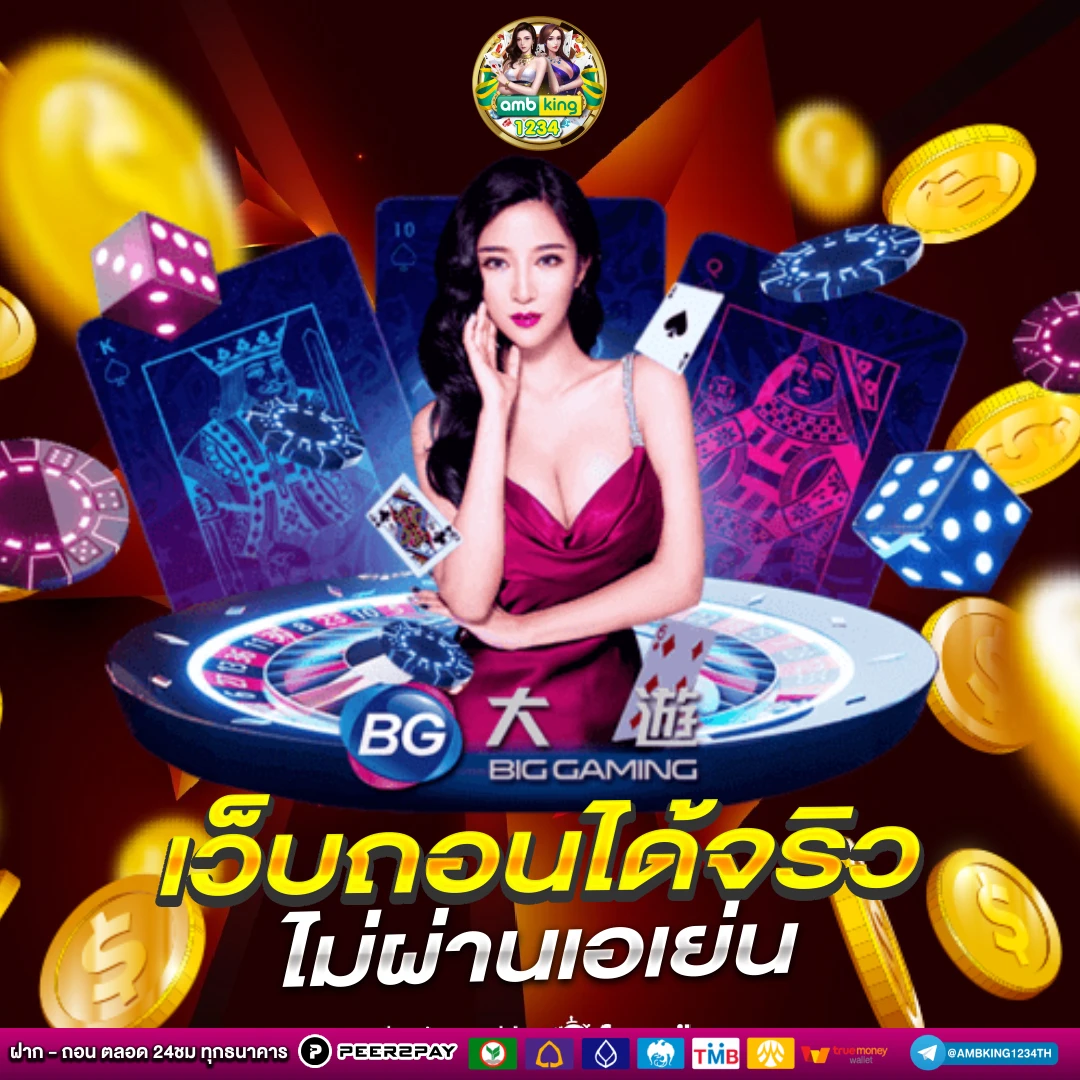 หวยหุ้นรัสเซีย