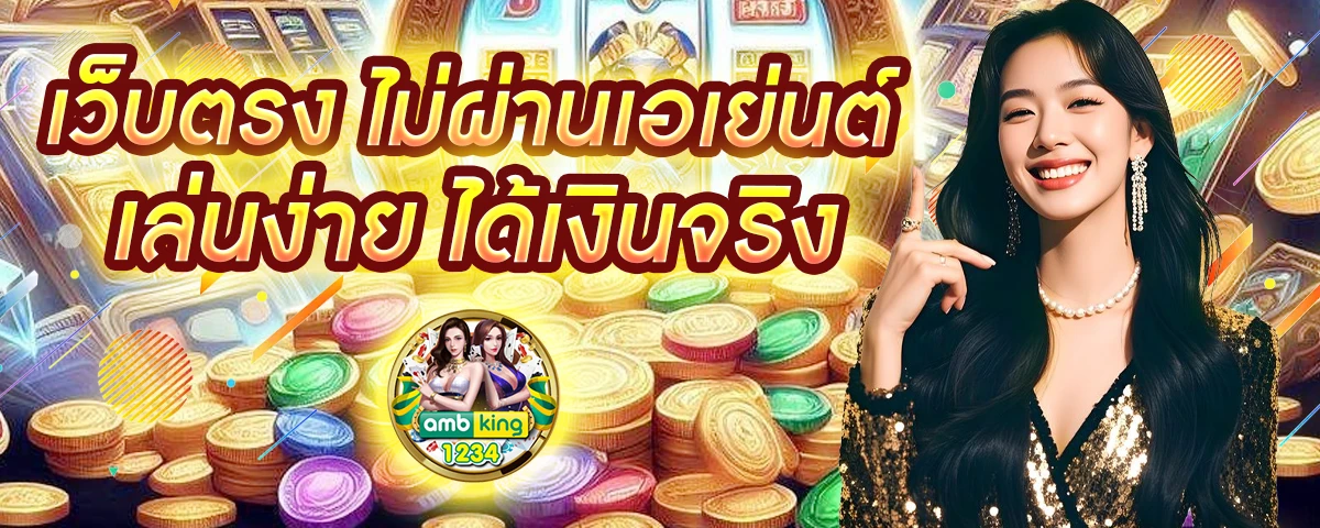 หวยหุ้นสิงคโปร์