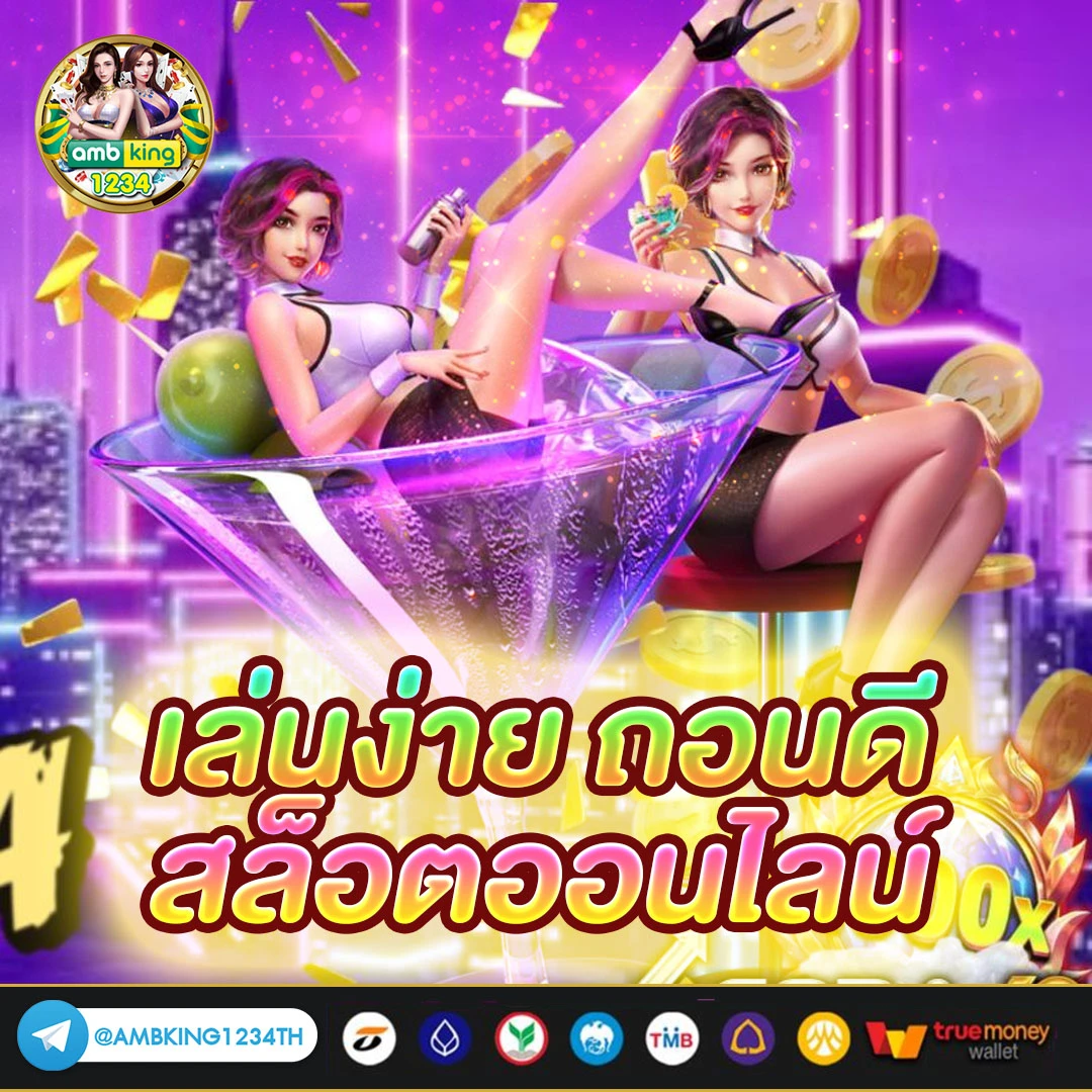 หวยหุ้นอินเดีย