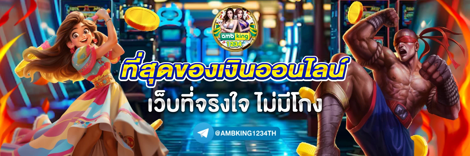 หวยหุ้นเกาหลี
