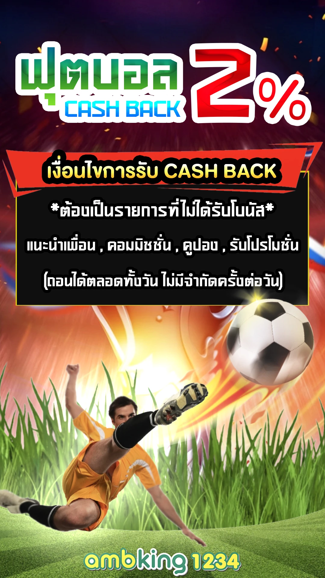 หวยหุ้นฮั่งเส็ง