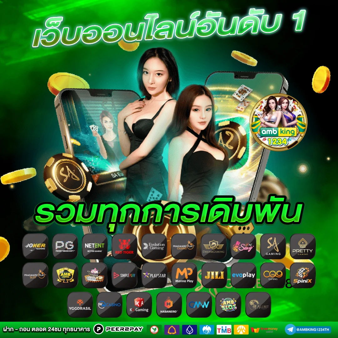 หวยฮานอย VIP