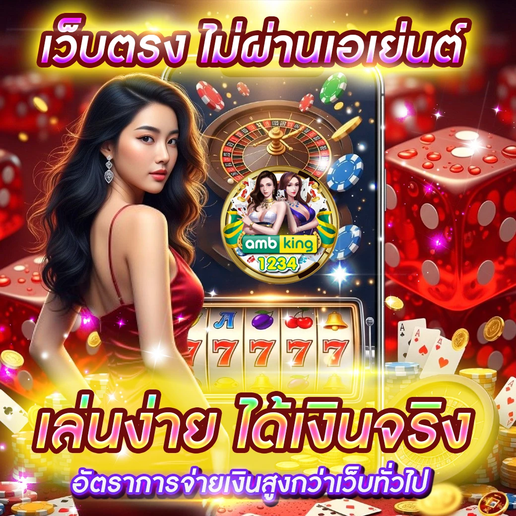 หวยหุ้นอินเดีย