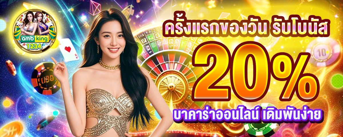 หวยยี่กี