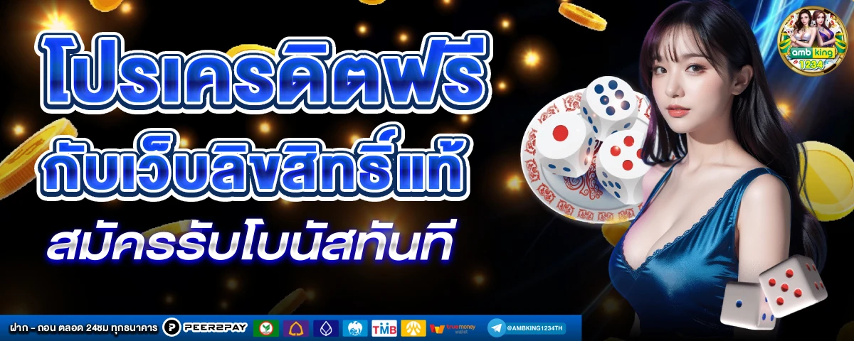 หวยลาว