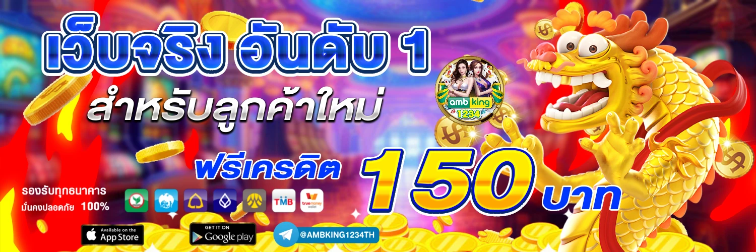 หวยหุ้นจีน