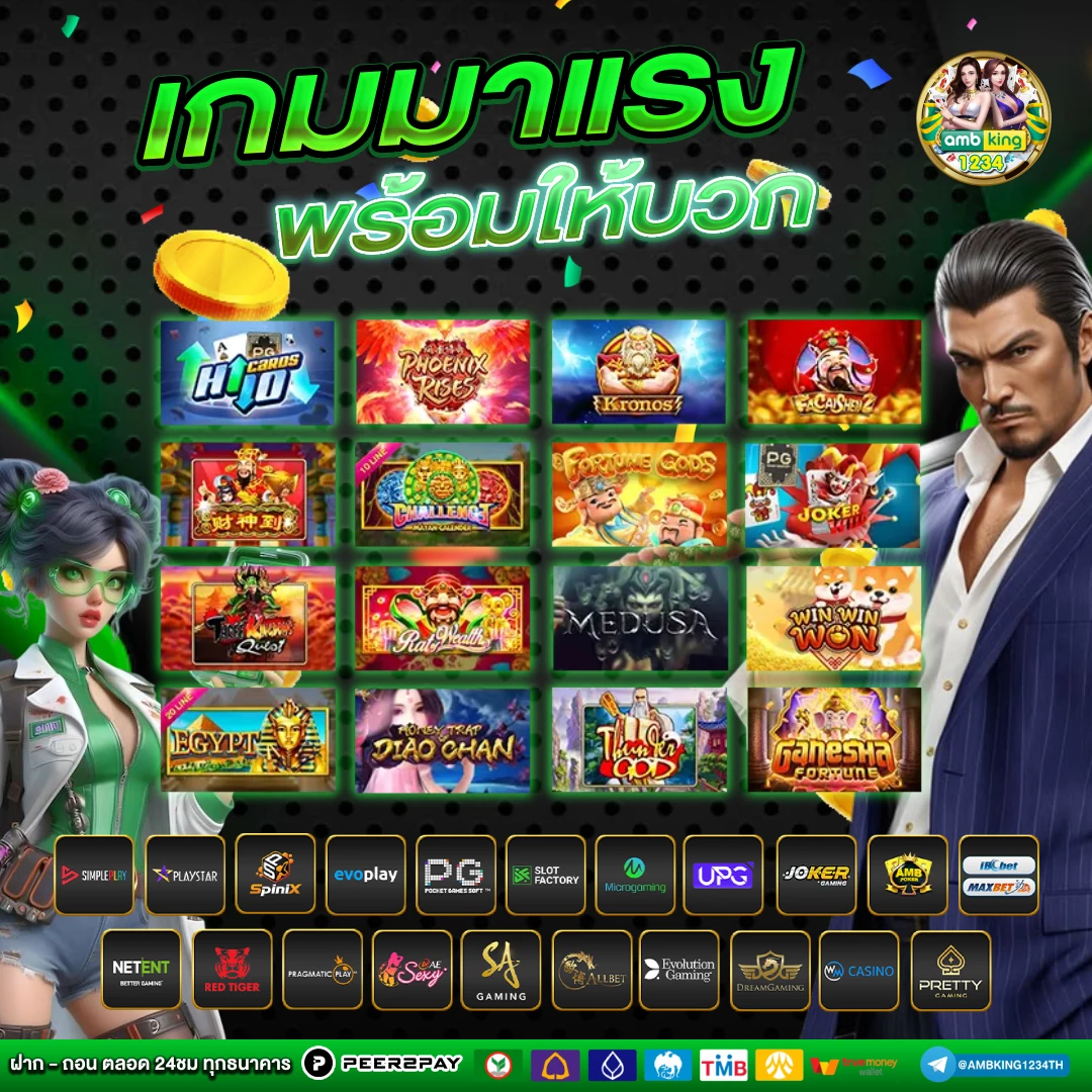 หวยไทย