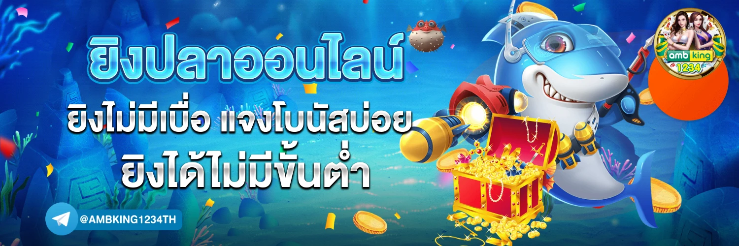 หวยหุ้นนิเคอิ