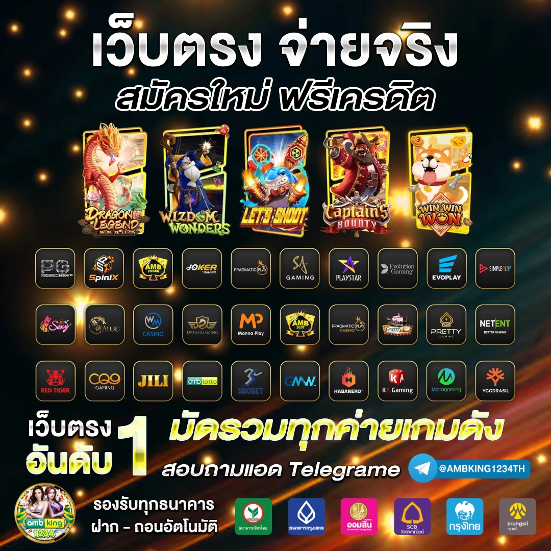 หวยหุ้นอังกฤษ
