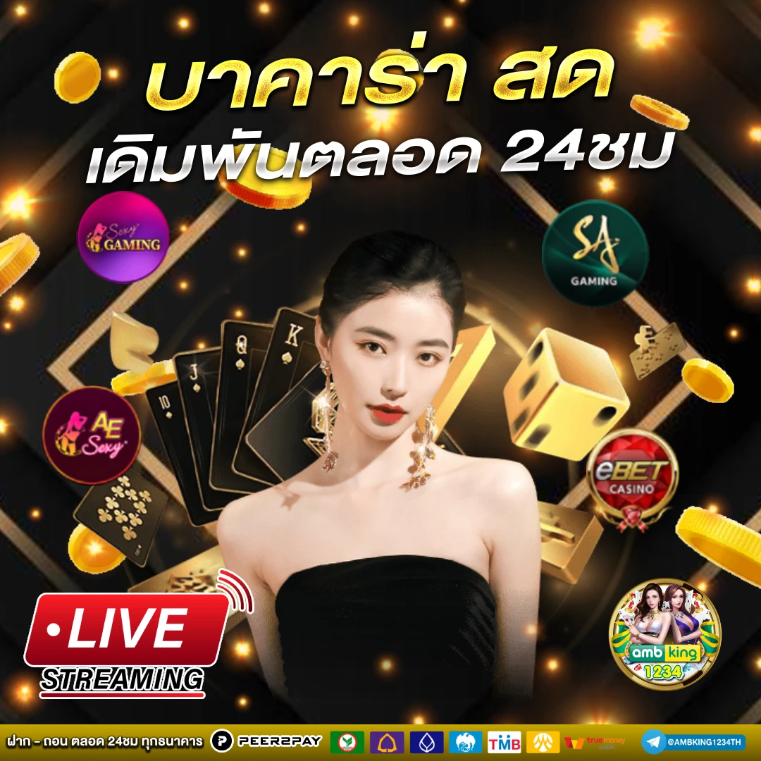หวยยี่กี