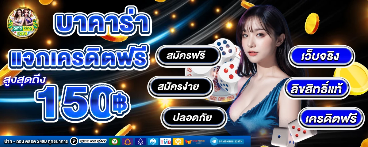 หวยหุ้นรัสเซีย