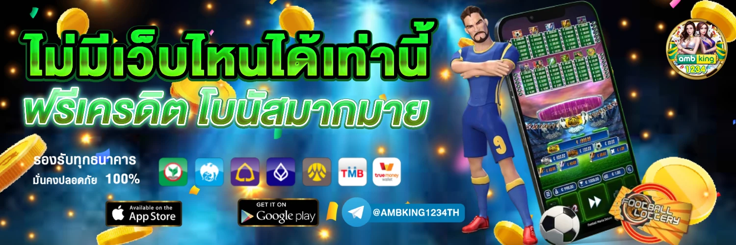 หวยหุ้นนิเคอิ