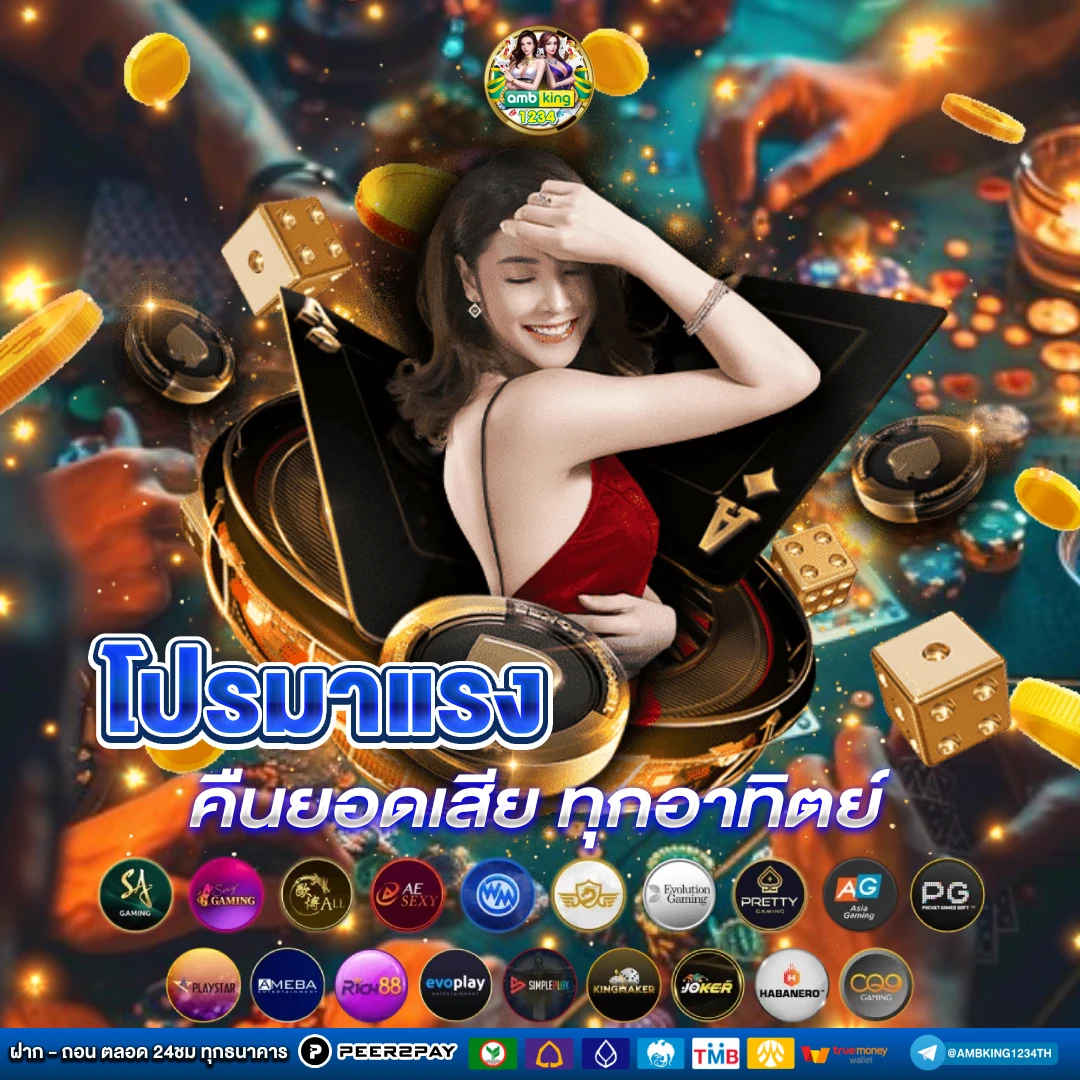 หวยหุ้นฮั่งเส็ง