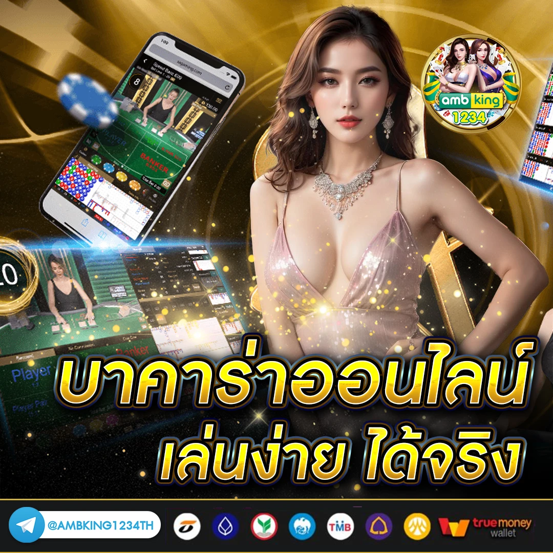 หวยฮานอย VIP