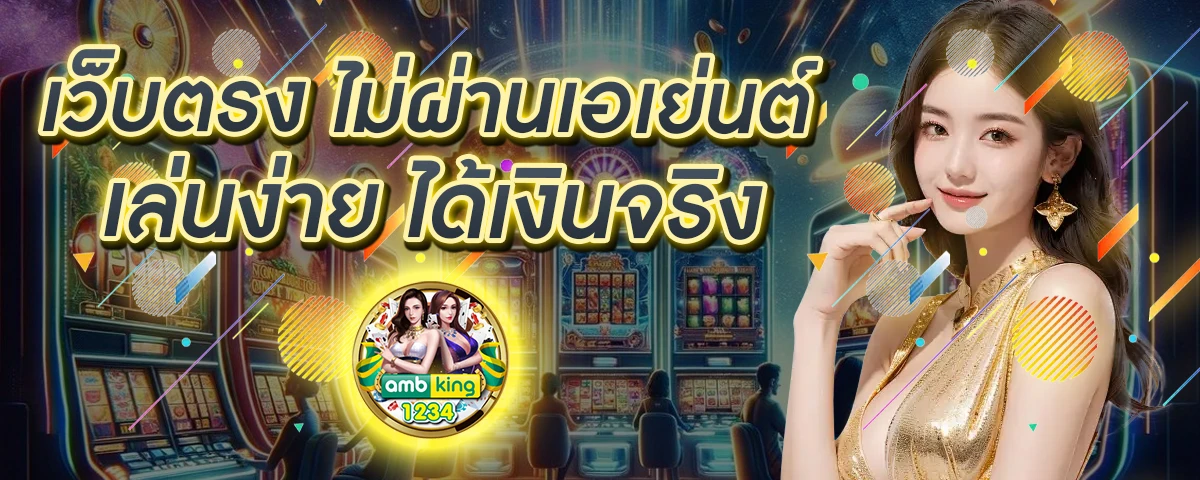 หวยหุ้นจีน