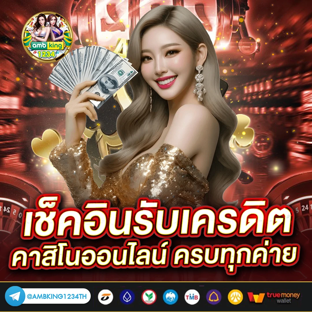 หวยไทย