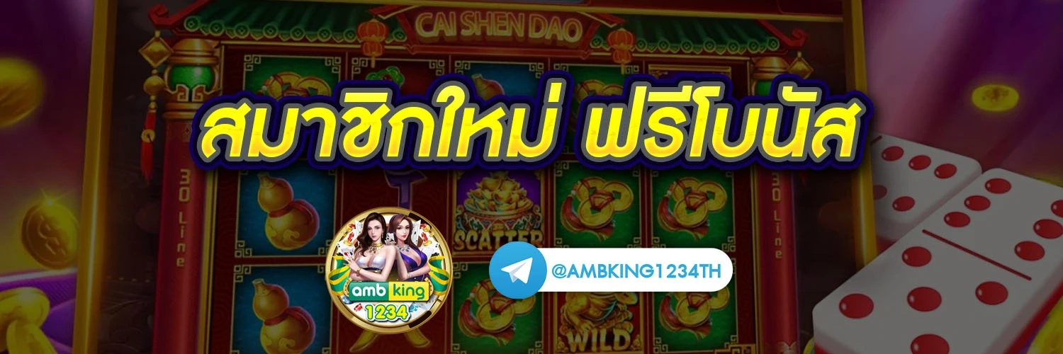 หวยหุ้นจีน