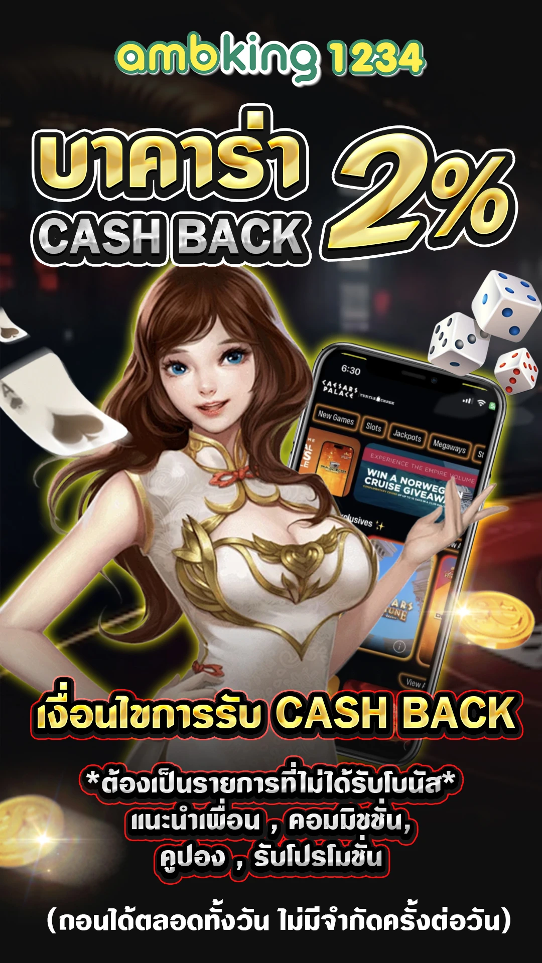 หวยหุ้นจีน