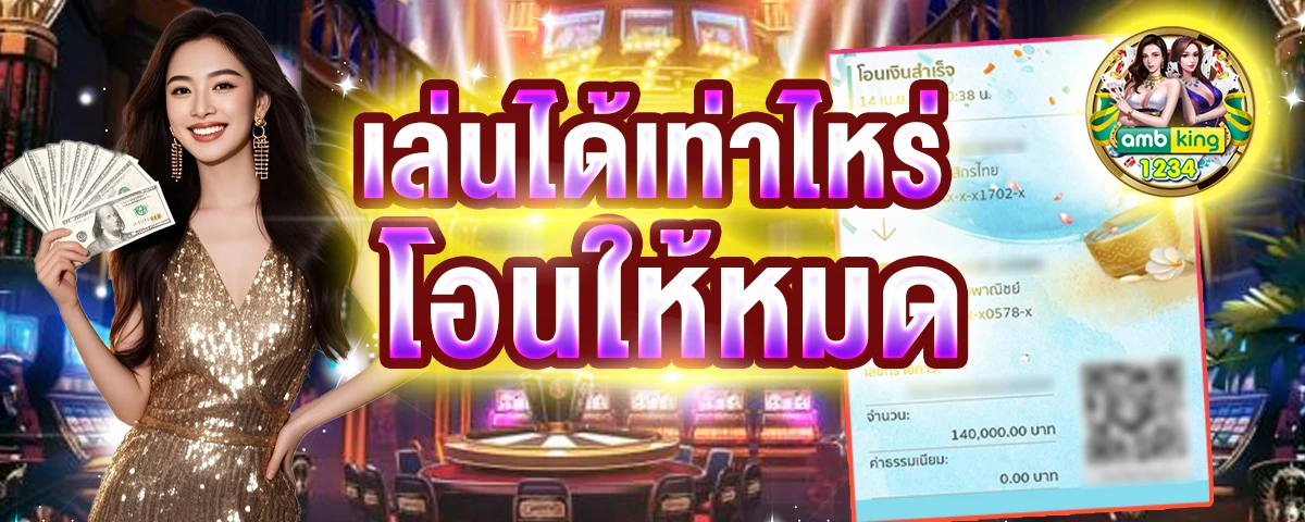 หวยหุ้นอินเดีย