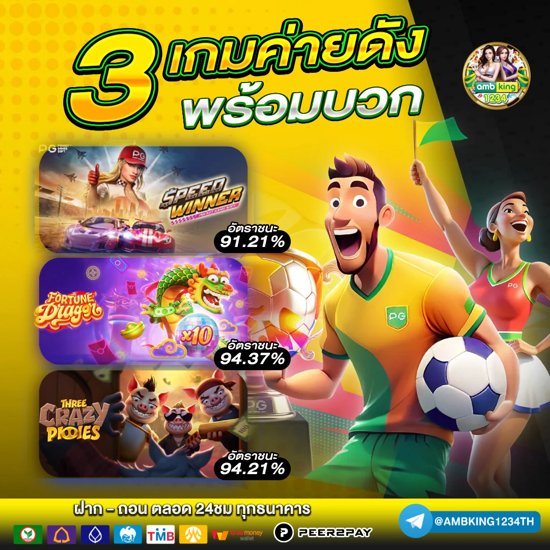 หวยหุ้นฮั่งเส็ง