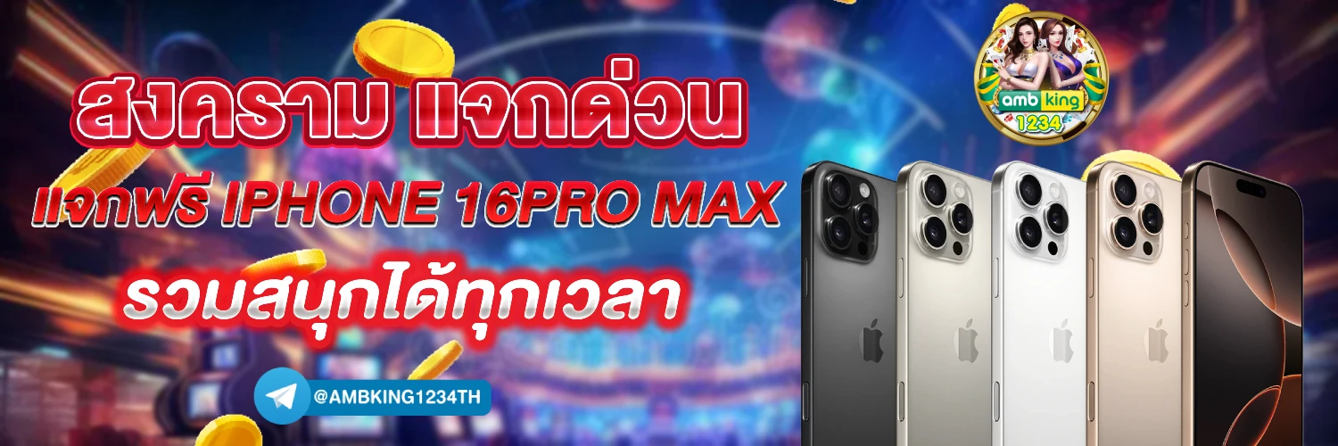 หวยหุ้นไทย