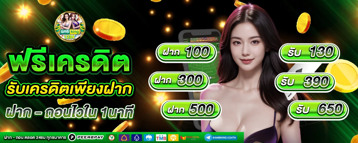 หวยหุ้นฮั่งเส็ง