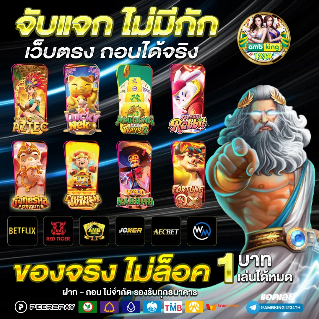 หวยหุ้นรัสเซีย