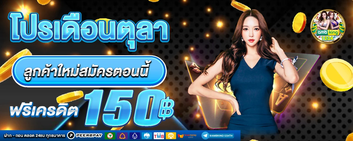 หวยหุ้นอังกฤษ
