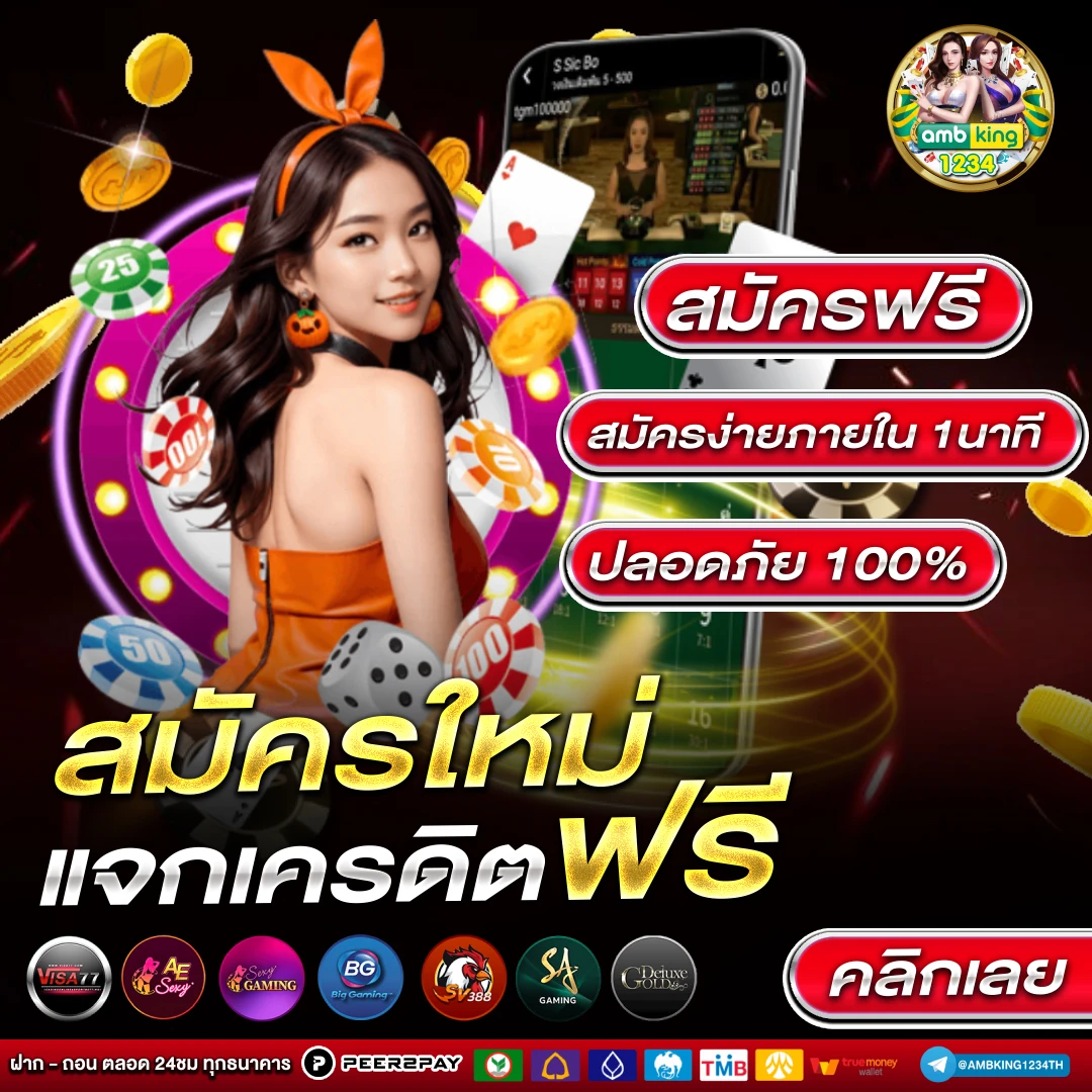 หวยหุ้นดาวโจนส์