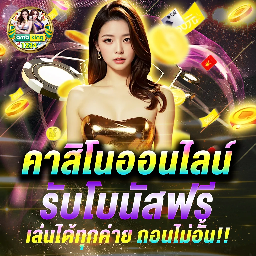 หวยฮานอย VIP