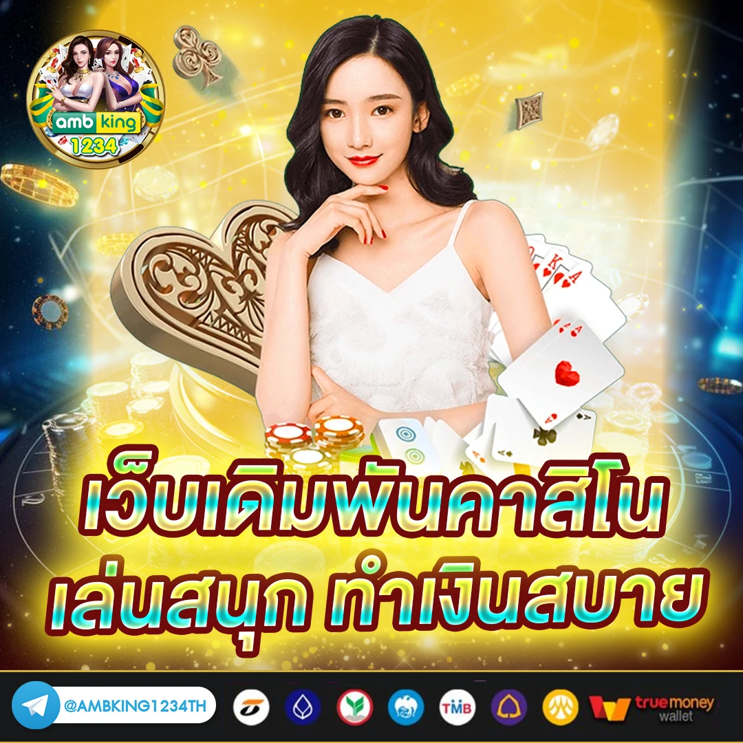 หวยหุ้นรัสเซีย