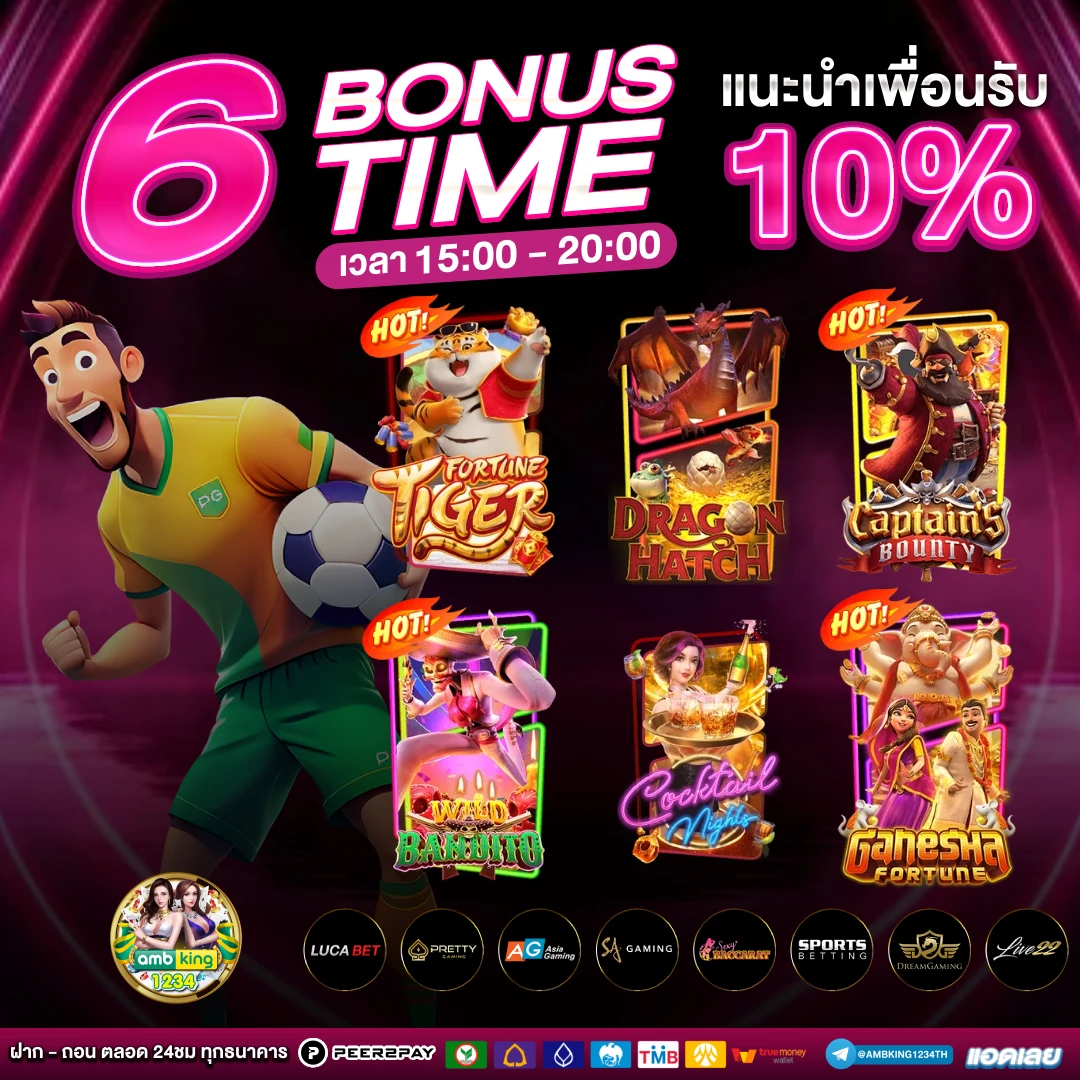 หวยหุ้นเกาหลี