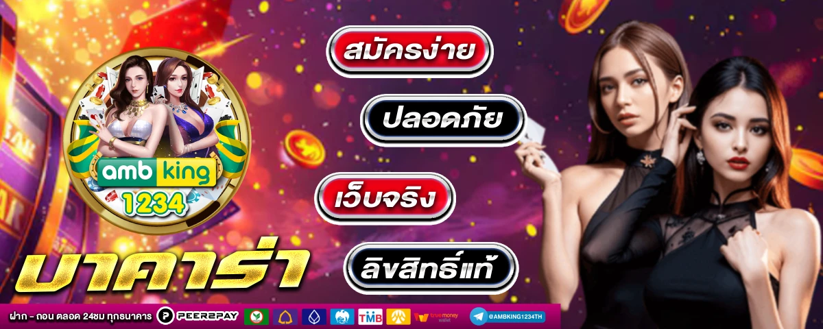 หวยหุ้นไต้หวัน
