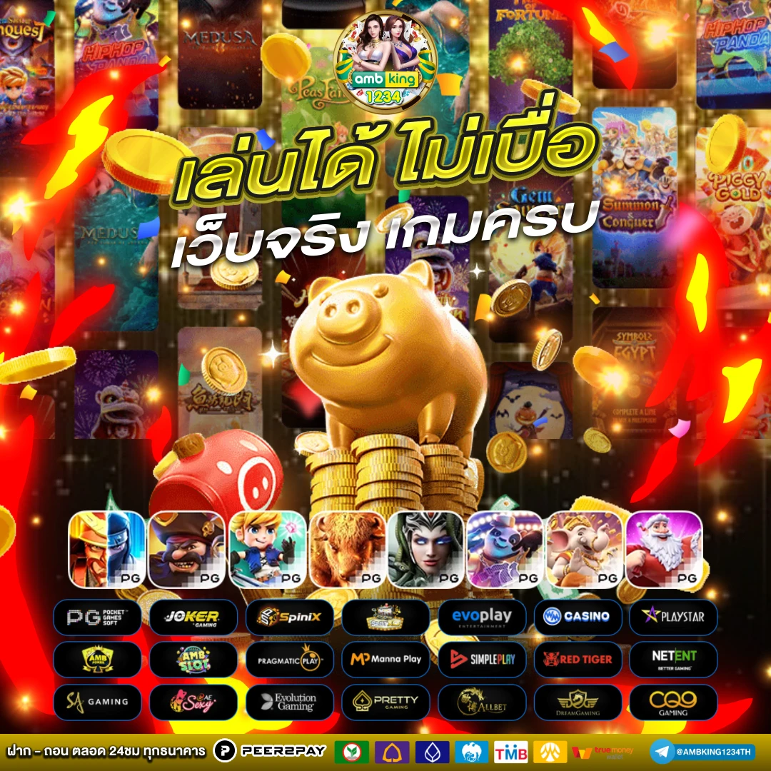 หวยฮานอย VIP