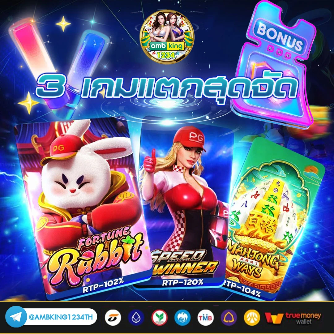 หวยหุ้นเยอรมัน