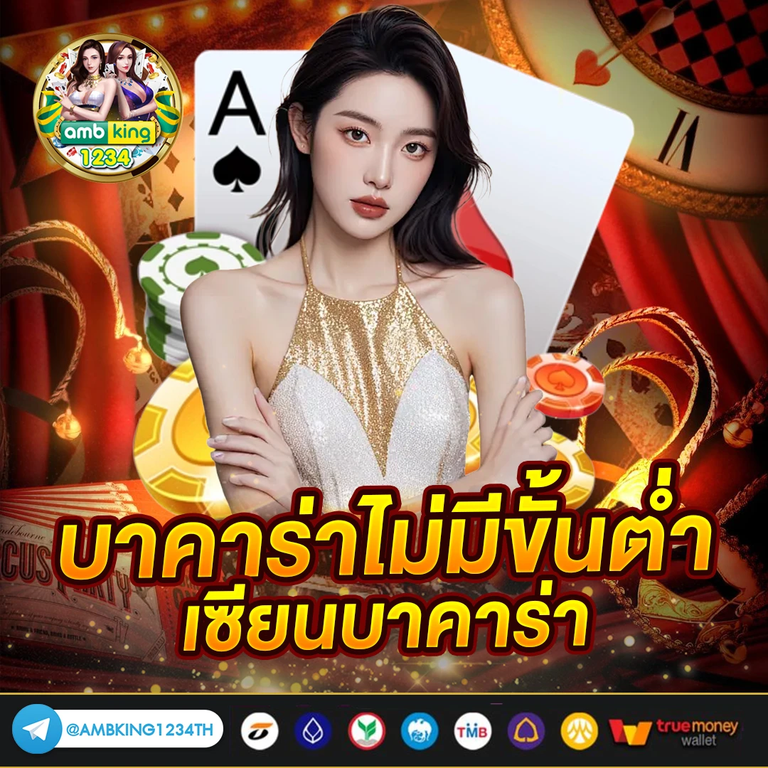 หวยหุ้นดาวโจนส์
