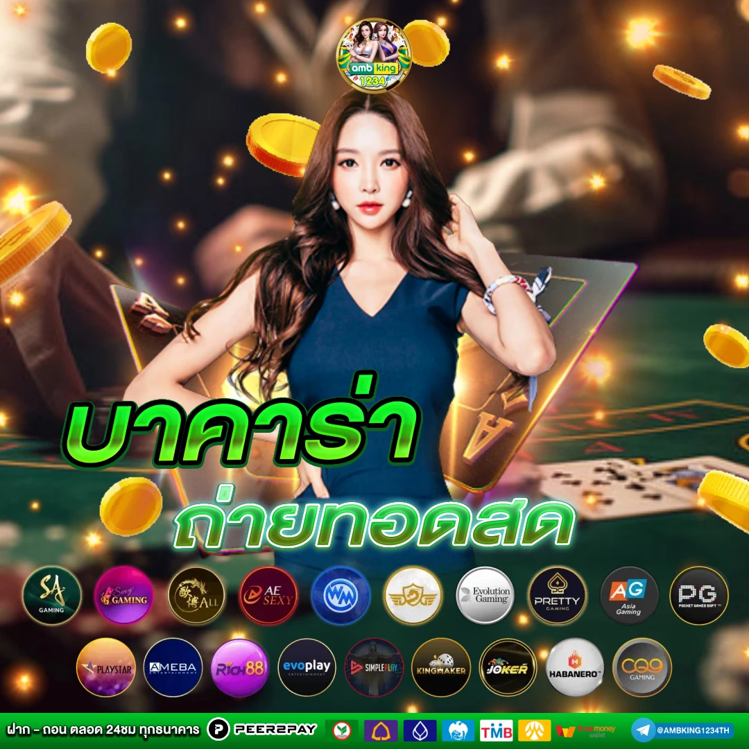 หวยไทย