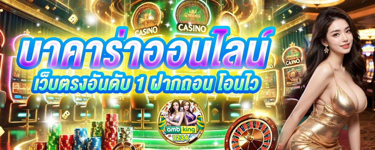 หวยหุ้นจีน