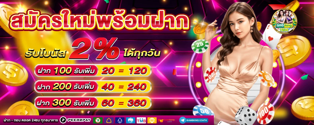 หวยหุ้นเยอรมัน