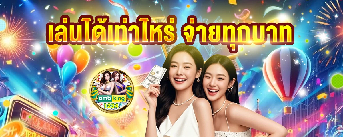 หวยหุ้นเกาหลี